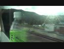 スーパーおおぞら8号 釧路～札幌⑪【占冠(通過)→新夕張(通過)】