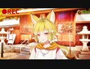 【Vtuber】セカイリプの圧倒的自己紹介…！