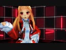【MikuMikuDance】レア様でハイファイレイヴァー【FullHD･60fps】