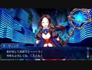【Fate/Grand Order】雀のお宿の活動日誌 アバンタイトル