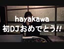 【DJ練習】hayakawa 初DJおめでとう!! @高円寺スタジオドム 2017.10.21【J-Pop DJ】