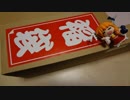 【福袋】東方5000円福袋開封してみた結果 2019年ver.【実況】