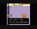 ゼルダの伝説　不思議の木の実　時空の章を懐かしみながら実況プレイpart10