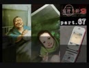 謎は解いても解かれるな！？流行り神2実況プレイ【第二話】part67