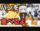 【Vtuber】パン+猫+Vtuber=???????【短編動画】