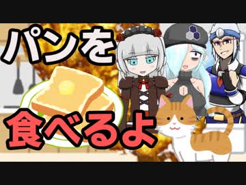 【Vtuber】パン+猫+Vtuber=???????【短編動画】