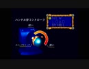 パチパチサーガ　試作機モード（ PACHI PACHI SAGA simulation mode ）