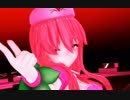 【MMD花騎士】レッドチューリップさんに「疑心暗鬼」を踊ってもらいました【こんにゃく式モデル】