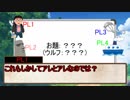 田舎人のワードウルフ