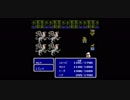 FFⅢ　ミニファミコンおっさんまったり実況プレイ　＃17