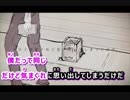 【ニコカラ】シックワールド症候群 【offvocal】