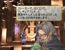 ヴァルキリープロファイルを『思い出す』動画。 Part129
