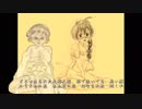 かりそめの恋　【銀咲撫子（CeVIO)】
