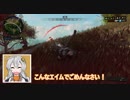 【CODBO４】キズナブラックアウト#２【VOICEROID実況】