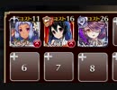 【復刻】二人の聖女：渦巻く力 神級☆3【ケラ王子＋未覚醒イベユニ×３】