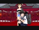 【ＭＭＤ】秘書艦（ヨメ）と担当アイドルに踊ってもらいました