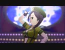 【デレステMV】お願い！シンデレラ 大和亜季ソロver
