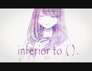 【初音ミク】　inferior to () .　【オリジナル】【off vocal】