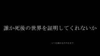 [オリジナル] イノチ/初音ミク