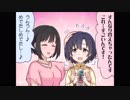 シンデレラガールズ劇場　白菊ほたる　詰め合わせ