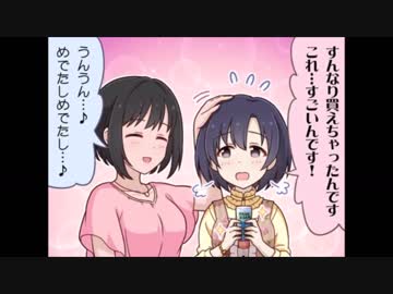シンデレラガールズ劇場 白菊ほたる 詰め合わせ ニコニコ動画