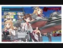 艦これ　2019冬イベ　Ｅ－2甲　戦力ゲージ2本目破壊　ルート短縮ギミック無視