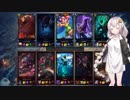 あかりちゃんLoL part6