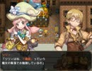 【フリーゲーム】ニコと呪いの水没図書館【プレイ動画】(その４)
