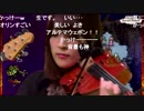 【FFRK】 公式放送第11回　「サントラ生演奏」