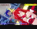 【MMD】ミクとKAIKOでロミオとシンデレラ【カメラ移動・字幕有】(1080p_60fps)