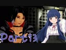 【ゆっくり実況プレイ】　神喰い雪美ちゃん！-13　【雪美ちゃん家のゲーム部屋】