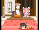 【宇志海いちご】がしょうみうし【イメージBGM】