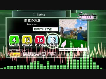 【オリジナル】開花の決意【K-Shoot MANIA SeasonS】