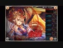 【神姫PROJECT】金鵄戦BGM