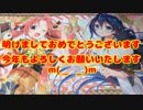 【WIXOSS】新年初オリパ開封！！