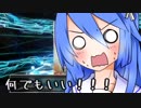 【FGO】クソ画質福袋ガチャ(字幕動画)
