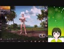 [チーム戦！？] PUBGモバイルやってみた＃１【007】