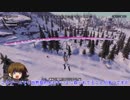 【RING OF ELYSIUM】雪山で遭難するスーパーコーディネイター【ゆっくり実況】