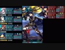 【FEH】伝承英雄戦　オスティア候ヘクトル　インファナル　配布キャラのみ　スキル継承・聖印無し