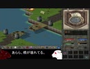 【ゆっくり実況】ネズミ騎士のふしぎ発見！　０８【Eschalon b2】