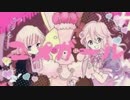 【ニコカラ】ユメガール《ちいたな》(On Vocal)