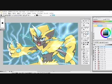 【ポケモン】ゼラオラ描いてみた。