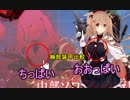 【艦これ】ドロップした艦娘＋αで攻略【2019冬イベE1】