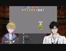 元旦からゲリラで集う囚人組