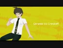 【人力ロンパ×オリジナル曲】Genesis to Create!!!【日向創音源比較】
