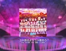 【ラブライブ！スクフェス】ユメ語るよりユメ歌おう MASTER譜面FC