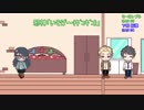 【クトゥルフ神話TRPG】サンタさんと良い子たち part1