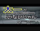 【実況】デジモンアドベンチャー part9 「電光！カブテリモン(前編)」