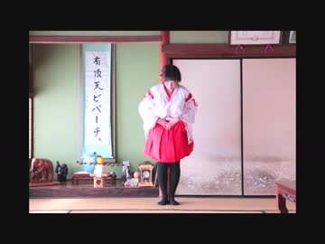 【きむこ】有頂天ビバーチェ 踊ってみた【書き初め！】