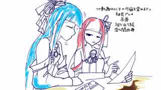 人気の ロードオブダンジョン 動画 8本 ニコニコ動画